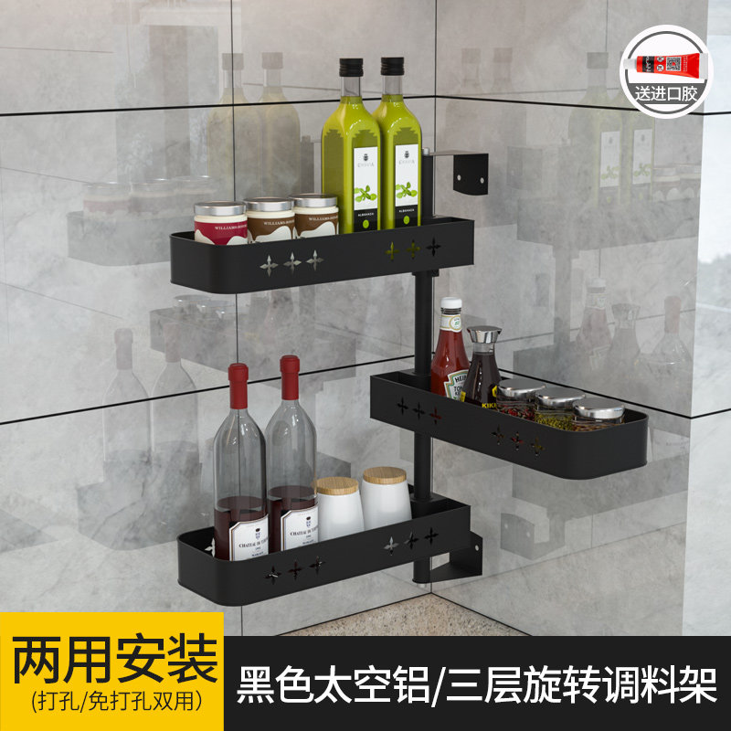 厨房置物架壁挂免打孔调料架用品家用大全刀架多功能收纳架子神器收纳层架三维工匠 三层旋转调料架「太空铝」