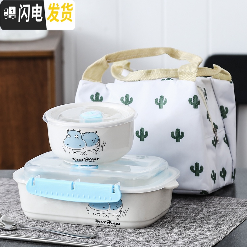 三维工匠陶瓷饭盒便当盒长方微波炉密封分隔碗带盖可扣上班族分格碗保鲜盒 河马+汤碗+袋子+勺筷