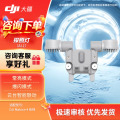 大疆 DJI Matrice 4 系列 无人机M4E/M4T 探照灯AL1 广角照明 常亮/爆闪云台智能联动