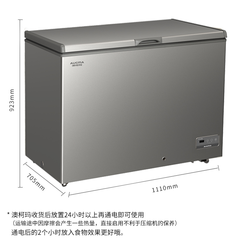 澳柯玛312升大容量冷柜 风冷无霜冰柜卧式家用冷柜冷冻商用大容量强冷冻力BC/BD-312WD