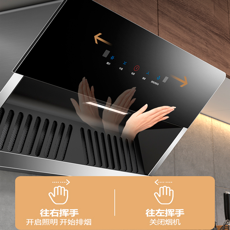 方帅(FOSHUAI)710MM小尺寸自动清洗 侧吸式抽油烟机单机 家用小户型大吸力小型单烟机脱排排烟罩 易清洁 企业价