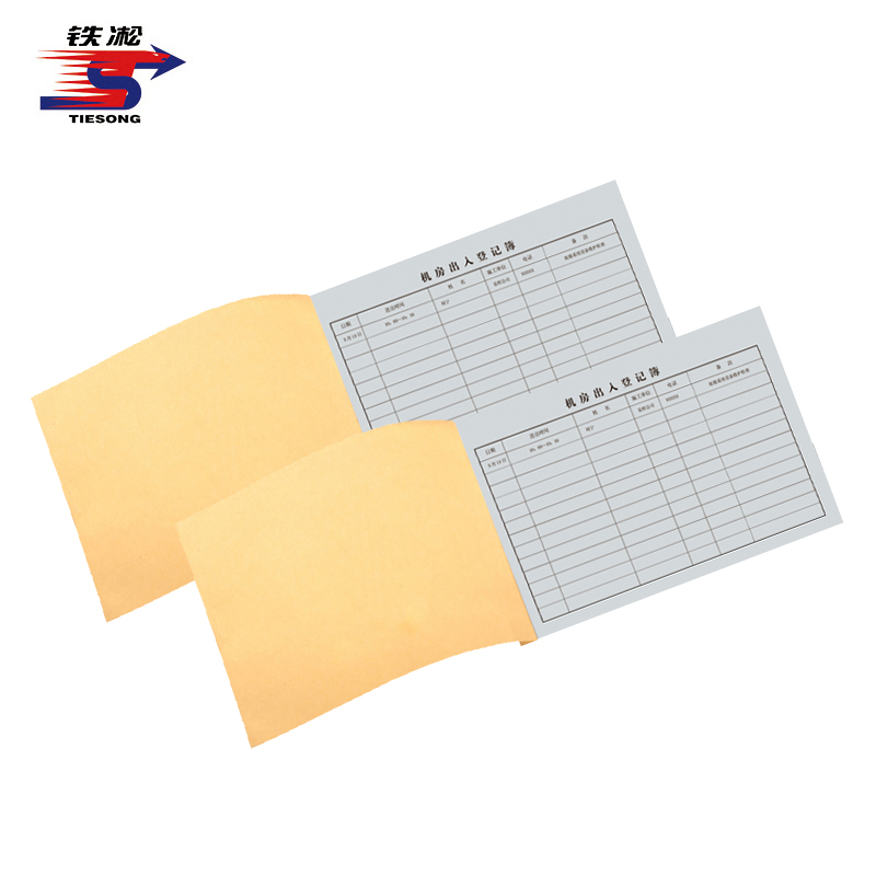 铁凇 机房出入登记簿 A4 册高清大图