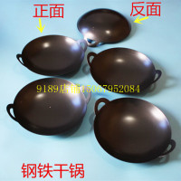 商用铸铁双耳火锅干锅锅碳炉小铁锅酒精炉家用迷你小火锅不锈钢邮