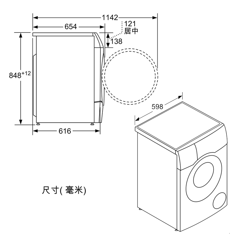 SIEMENS/西门子洗衣机 滚筒10公斤 iQ500洗烘一体自投放洗衣液 WD14U6610W