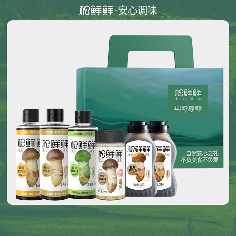 松鲜鲜家用调料 鲜鲜礼(535g+490mL)*1盒高清大图