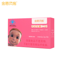 金恩贝施钙软胶囊体验装5粒/盒