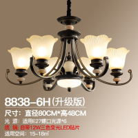 美式吊灯铁艺客厅灯乡村复古大气卧室灯具现代简约创意餐厅吊灯 6头发光款