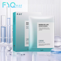敷益清医用重组III型人源化胶原蛋白修复敷料(绿膜)5贴/盒