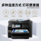 爱普生(EPSON) L15158 A3+彩色墨仓式数码复合机 有线/无线WIFI (打印、复印、扫描、传真)