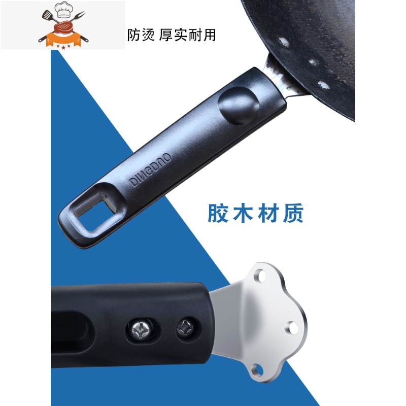 结实耐用三孔通用炒锅手柄铁锅柄配件万锅把子能防烫 敬平 白色锅具配件高清大图