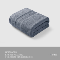 洁丽雅纯棉浴巾加大加厚款全棉素色新疆棉大浴巾洗澡擦身大裹巾 140*70cm 深灰色-轻时光5A抗菌浴巾