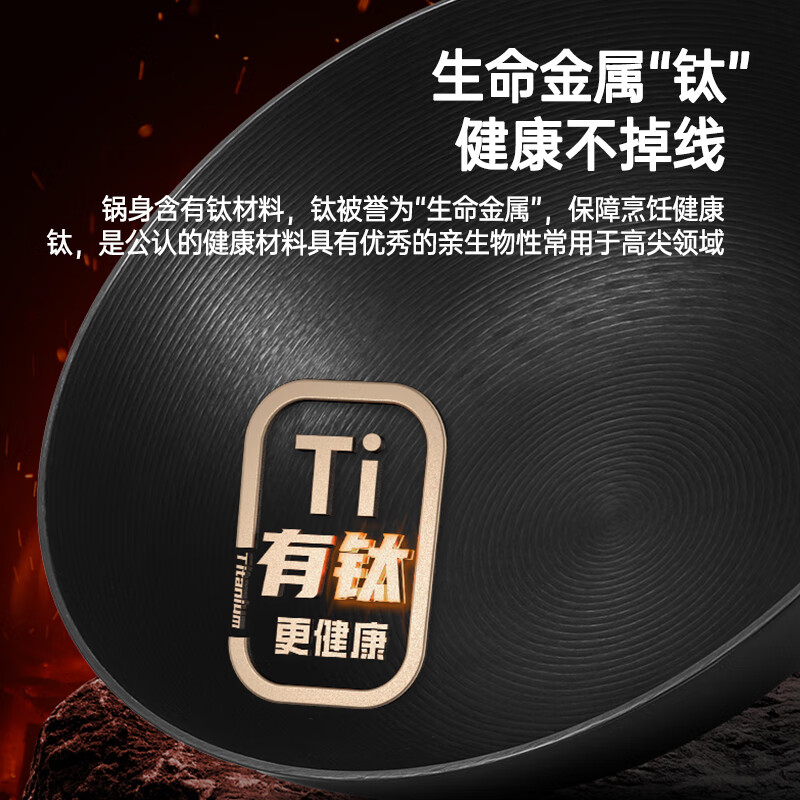 康巴赫 尊享有钛铁锅 32cm LPB-ZX32T高清大图