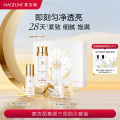 麦吉丽(Mageline)素颜三部曲大套装（适合混合或偏油性肌肤）
