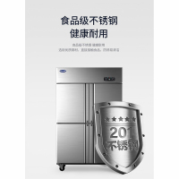 企购优品 四门1.0立方商用冰箱