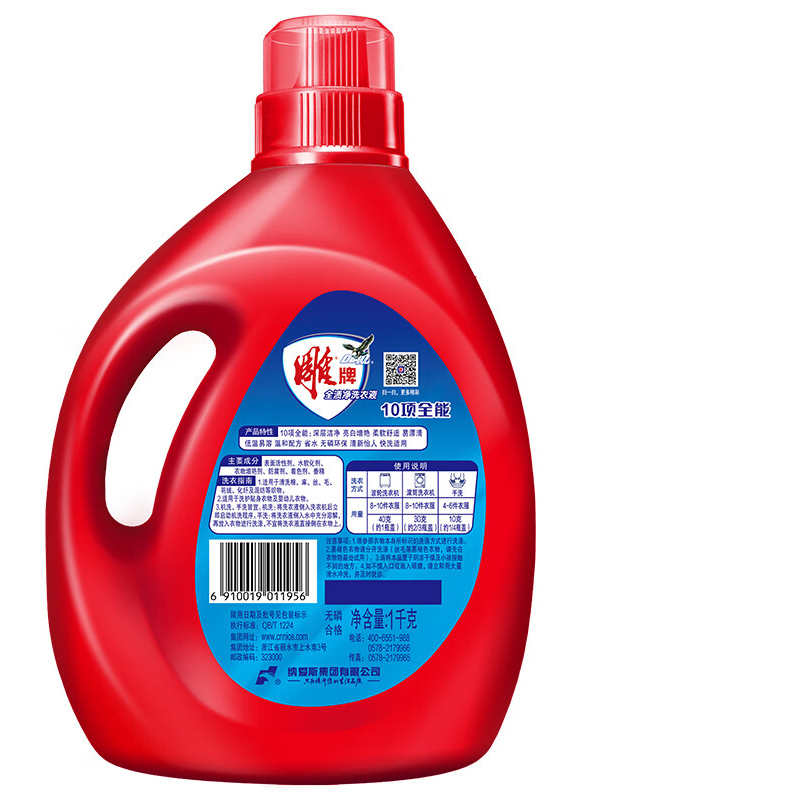 雕牌 全渍净 洗衣液(10项全能) 1kg高清大图