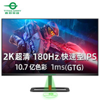 泰坦军团27英寸2K IPS 快速液晶屏180Hz 1ms响应 10.7亿色彩 HDR400电竞小金刚 升降支架电脑显示器T27QR