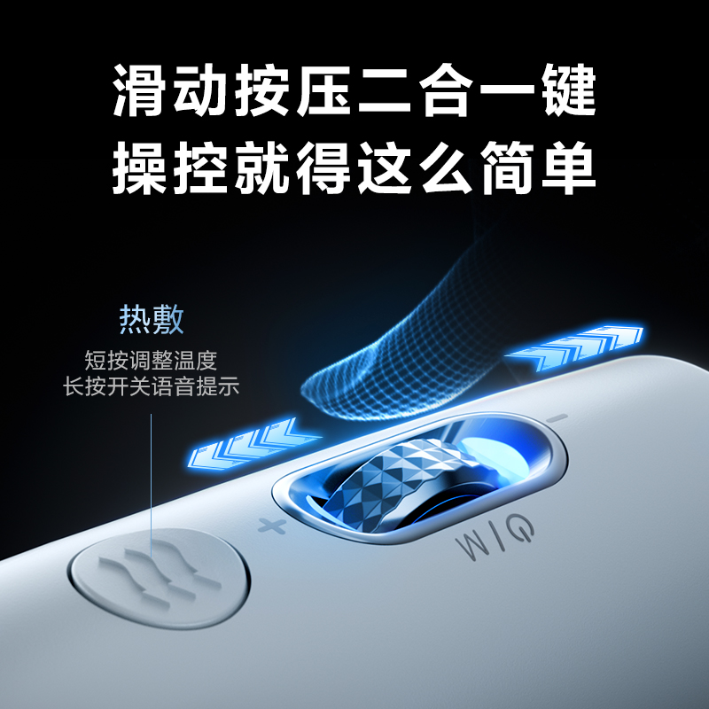 SKG白色颈部按摩仪K5-2高清大图