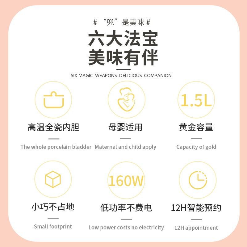 天际电炖炖锅陶瓷煲汤家用迷你宝宝炖锅bb煲煮粥神器熬煲汤锅养生锅燕窝银耳mini2-3人 DGD15-15DD(改)