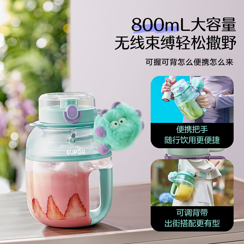苏泊尔(SUPOR)榨汁机 小型家用多功能水果蔬榨汁杯水杯一体便携果汁机充电式碎冰鲜榨果汁杯JC501高清大图