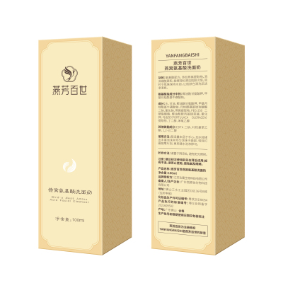 [艺黛丽X燕芳百世]燕窝氨基酸洗面奶