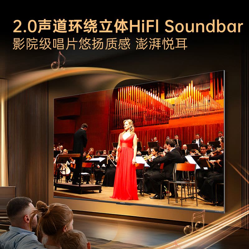 康佳电视 65M8 65英寸 壁纸Mini AI-LED电视 4+64GB 极致生活家图片