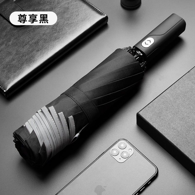折叠雨伞s晴雨两用车载汽车专用女简约大号男双人超大8骨手电筒雨伞