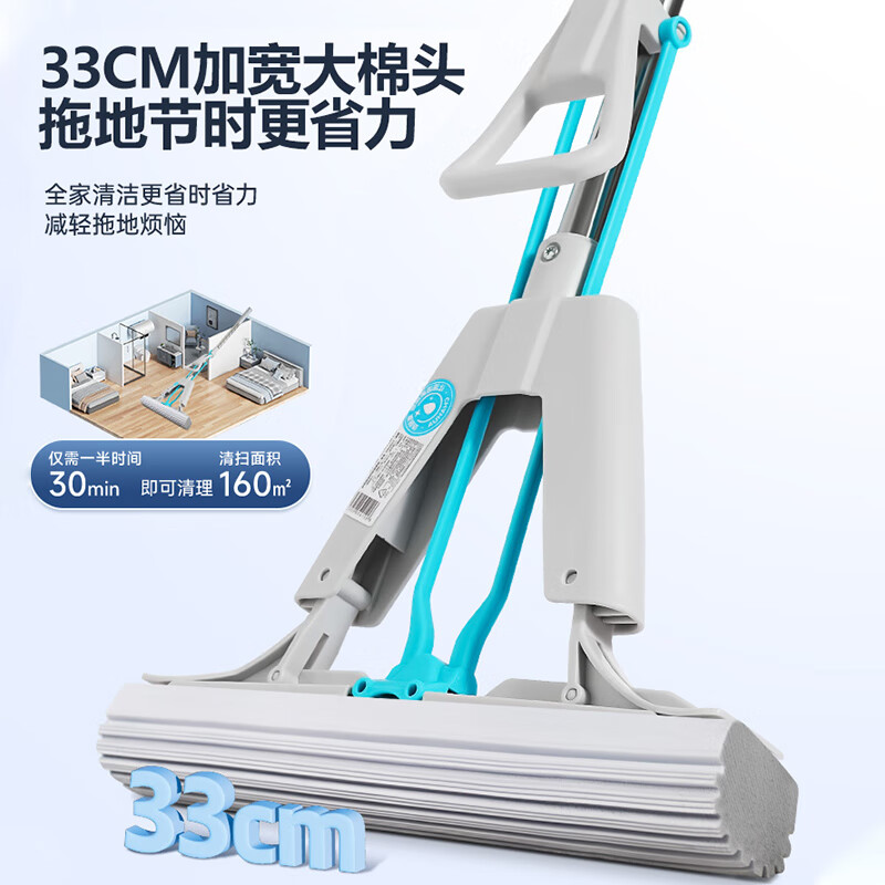 茶花 胶棉拖把双效挤水对折海绵拖布墩布一拖净拖地神器免手洗33cm*高清大图