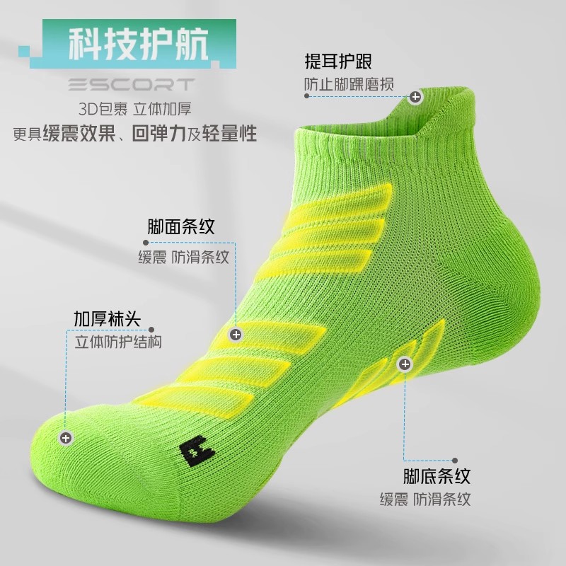 舒跑专业跑步袜运动袜男女款春夏耐磨透气吸汗跑步袜子短筒训练袜高清大图