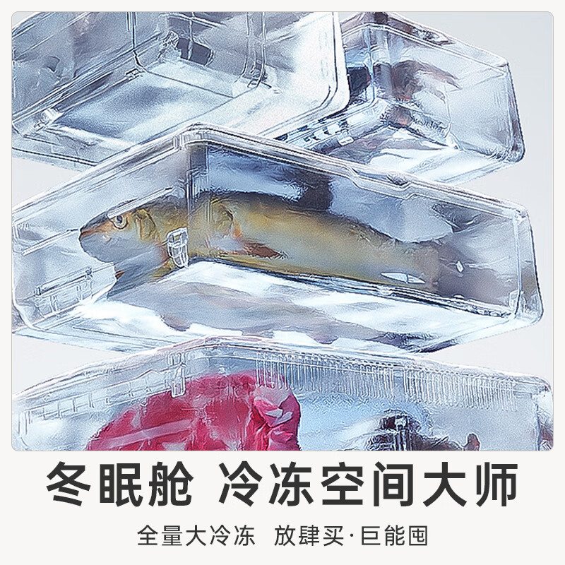 松下大海豹2.0大容量冰箱515升 60厘米超薄全嵌多门法式家用电冰箱大冷冻 一级能效 NR-JE52TGA-W高清大图
