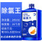 鱼缸硝化细菌净水剂水族水质清澈剂稳定剂硝化菌养鱼用除氯鱼乐宝