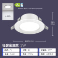 欧普照明Ra90高显色铝材筒灯过道灯3瓦-14瓦可选开孔7-8cm6W4W防眩 Ra90高显色/全铝【3W-白色-白光】