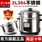 三角牌316母婴级不锈钢电饭锅1-2-3-4-5人无涂层老式电饭煲家用官方正品 加厚3L