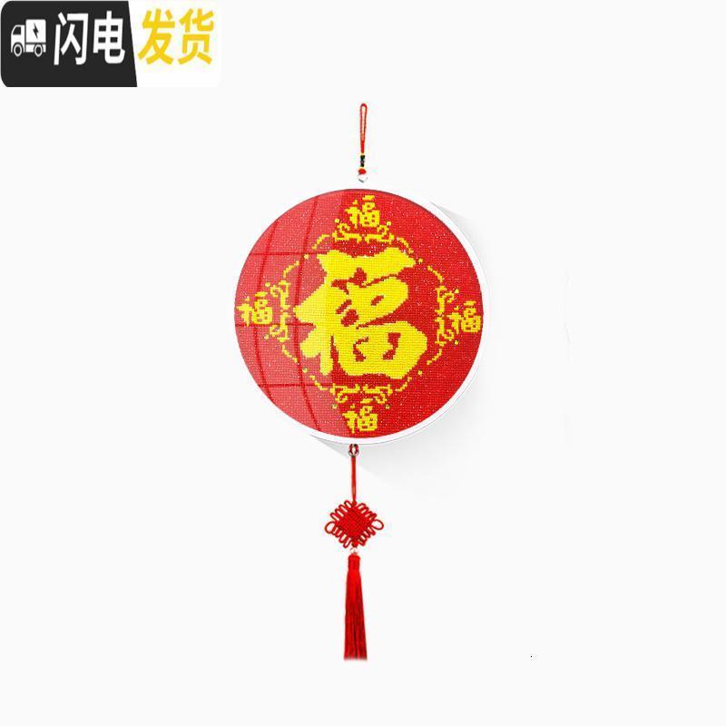 三维工匠钻石画福字满钻客厅五福临2019年新款十字绣小件点贴钻石秀带框 [买三送一买六送二多买多送上不封顶]
