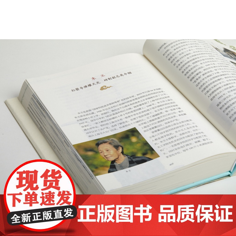 松江工匠 松江工匠编委会编 平装 上海书画出版社高清大图