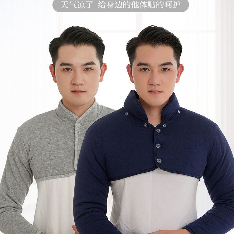 男士护肩周保暖中老年护肩神q睡觉护肩膀坎肩夏季纯色棉防寒护颈椎烈