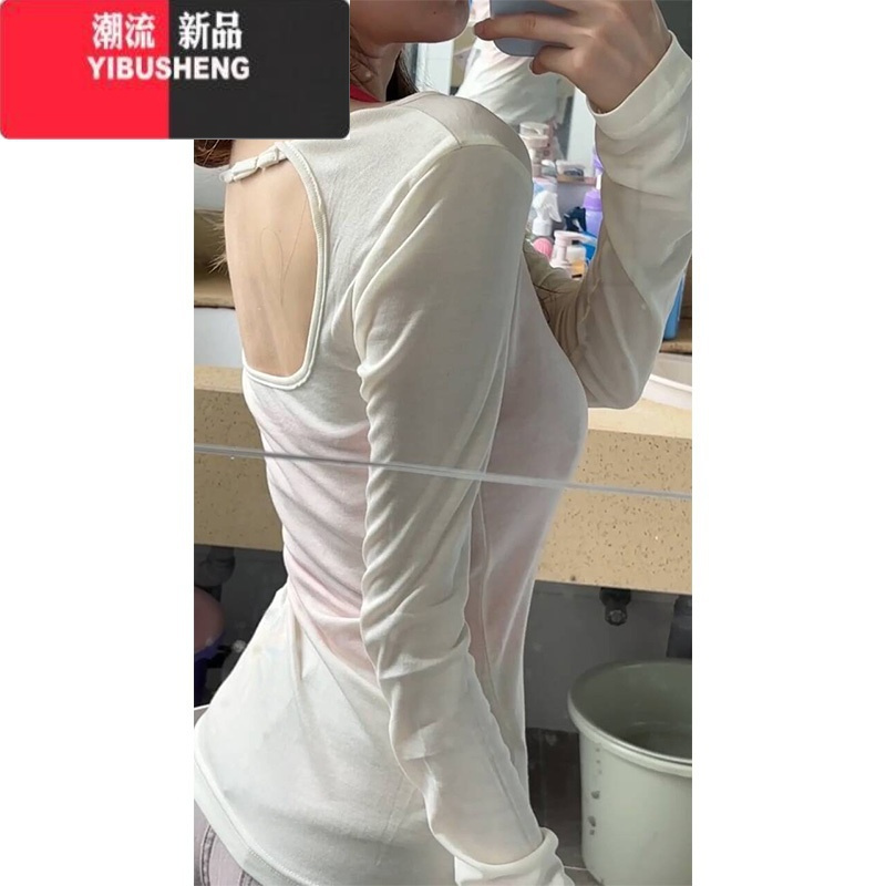 YIBUSHENG纯欲微透u领长袖T恤女季露背罩衫两件套上衣内搭玫红色挂脖吊带