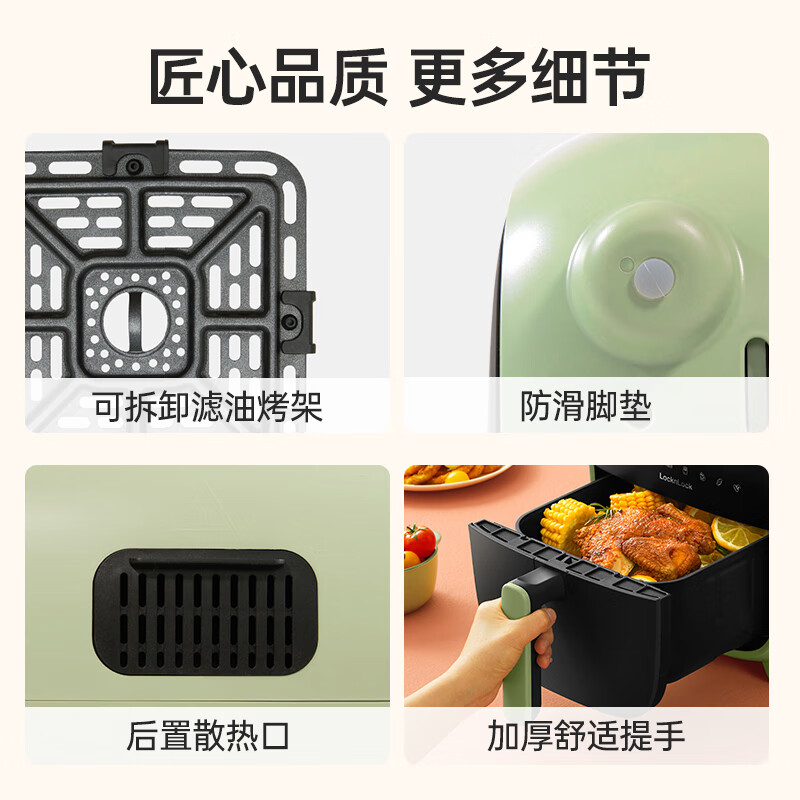 乐扣乐扣空气炸锅EJF183GRN(绿色)高清大图