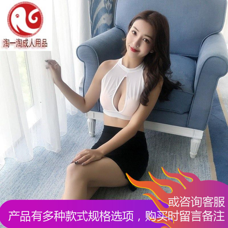 情趣内衣女秘书老师制服骚三点式小胸聚拢开档式包臀激情套装