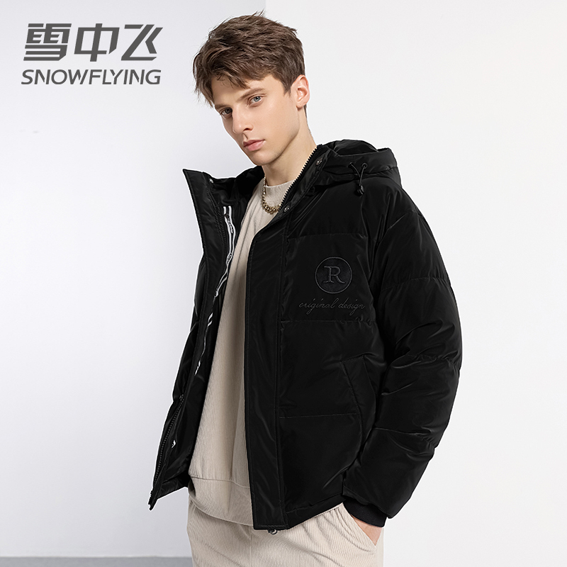 雪中飞亮面男士羽绒服短款2022新款保暖时尚帅气潮牌冬季青年外套