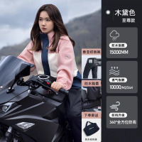 正雨雨衣套装8964 M 三色粉【加送鞋套+收纳袋】