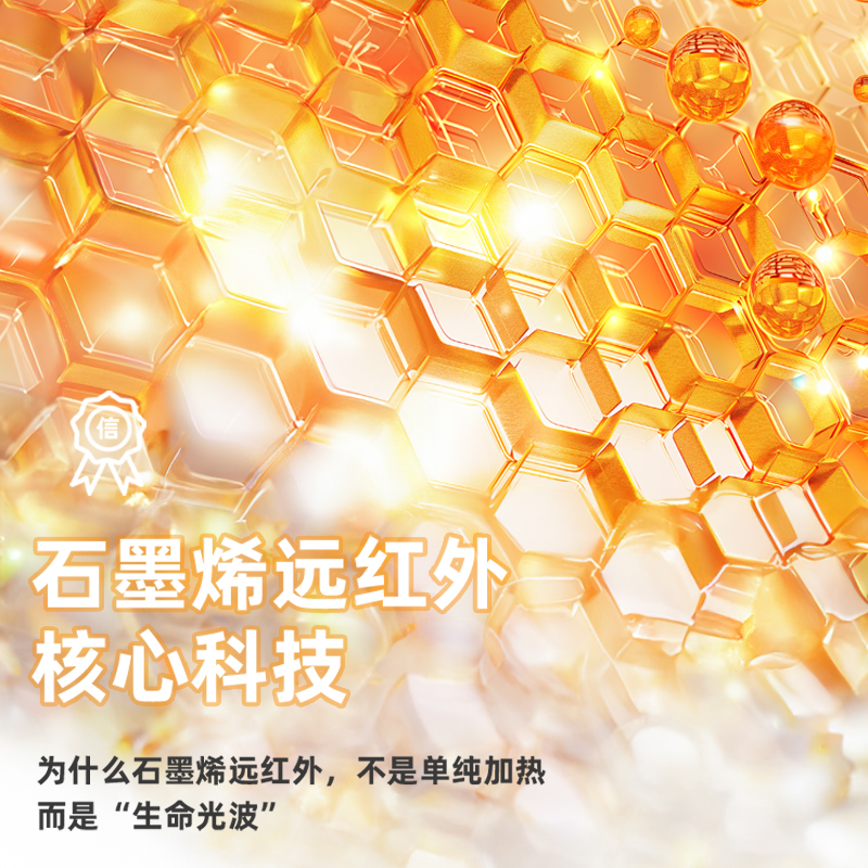 米狗(MEEE GOU) MKN106 石墨烯热敷护膝仪355*172*54mm (单位:只) 棕色高清大图