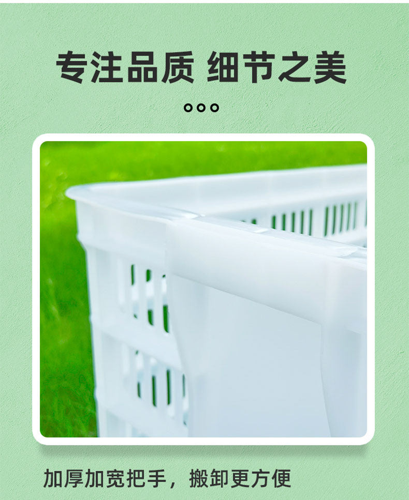 晨以橙 塑料框周转筐 620*425*310mm 个高清大图