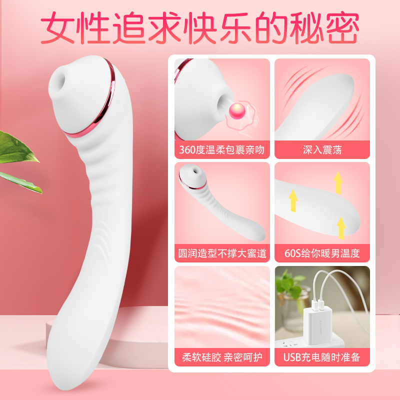 沃色震动棒女性专用情趣用品女生自慰器高潮吮吸玩具阴蒂刺激秒潮