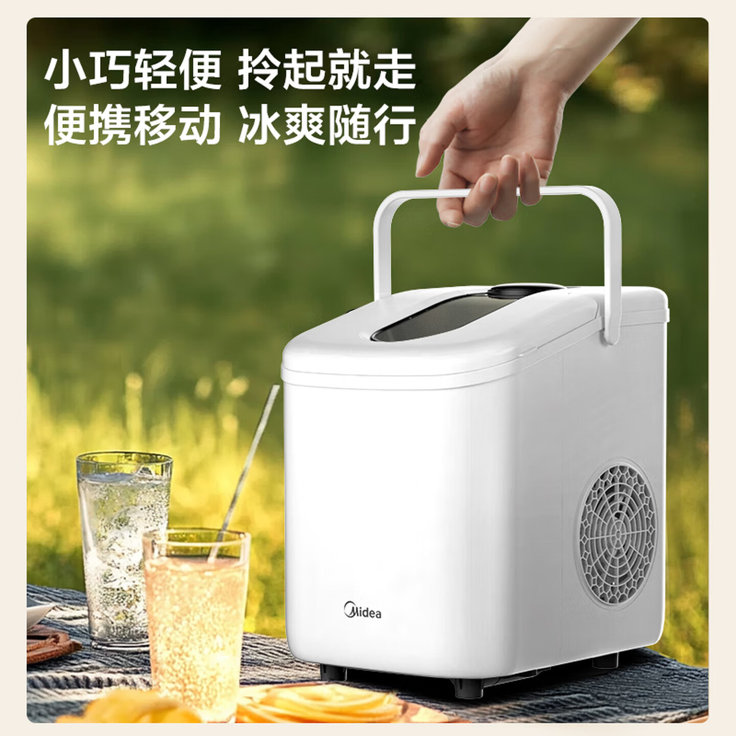 美的(Midea)制冰机家用小型冰块机迷你宿舍办公室自动清洗子弹冰15KG触屏厨房小家电MBJ-15D16EA高清大图