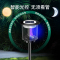 太阳能灭蚊灯户外庭院花园家用草坪室外防水捕蚊商用驱蚊神器397 TM-01YH[插地灯][黑色]