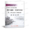 现代文品读.文言诗文点击(仅答案)) 六年级上 [正版]2024年现代文品读文言诗文点击含单元测试 参考答案 六年级第一