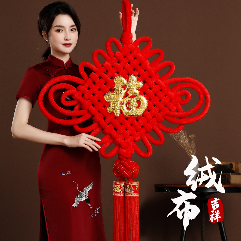 思唯美(sweet made) 中国结福字挂饰新款新年装饰 2.0线-18盘-金福挂球加红色挂钩