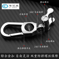 点缤适用于长城哈弗H6钥匙套钥匙壳H1/H2S/H7H8H9哈佛汽车用真皮钥匙包钥匙扣