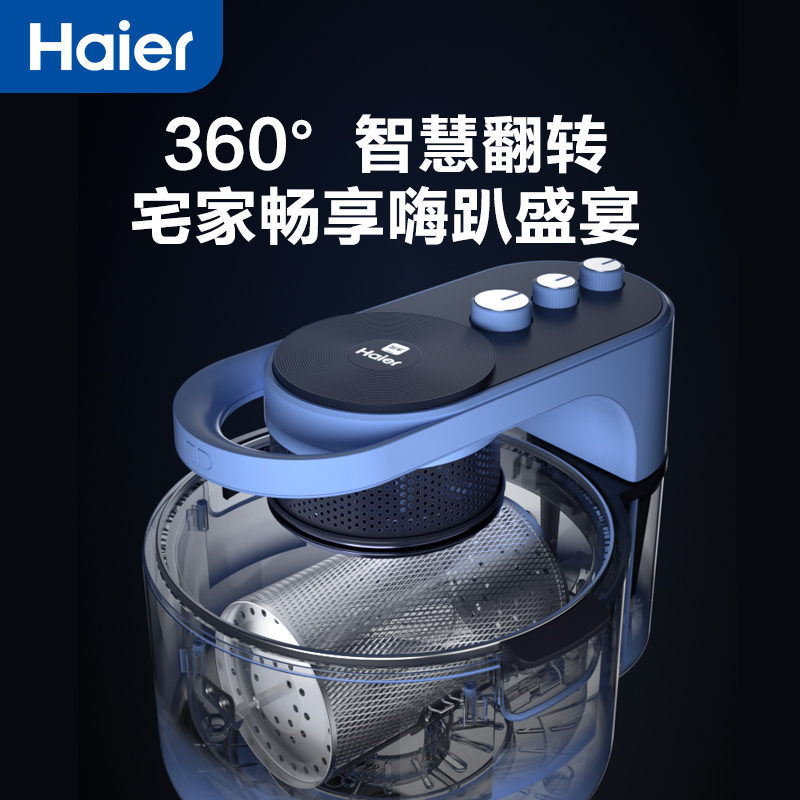 海尔(Haier) 可视空气炸锅智能家用7L大容量多功能无油电炸锅不沾低卡大功率智能定时温控炸鸡薯条HA-M7AP