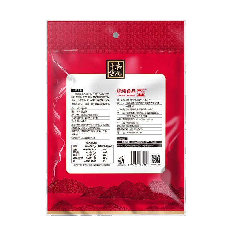 绿帝 蛹虫草138g 虫草花 南北干货 炖汤煲汤 火锅 菌菇高清大图